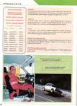 2002 maggio sport&turismo 07